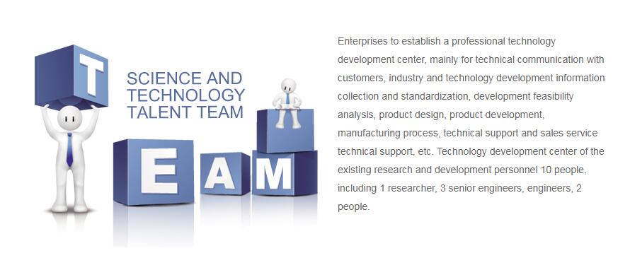 science and technology talent team